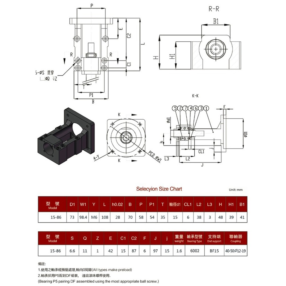 Efficient Steel Bracket for Stepper Motors Supports 86mm and 57mm Shaft Fixing - Picture 21 of 23