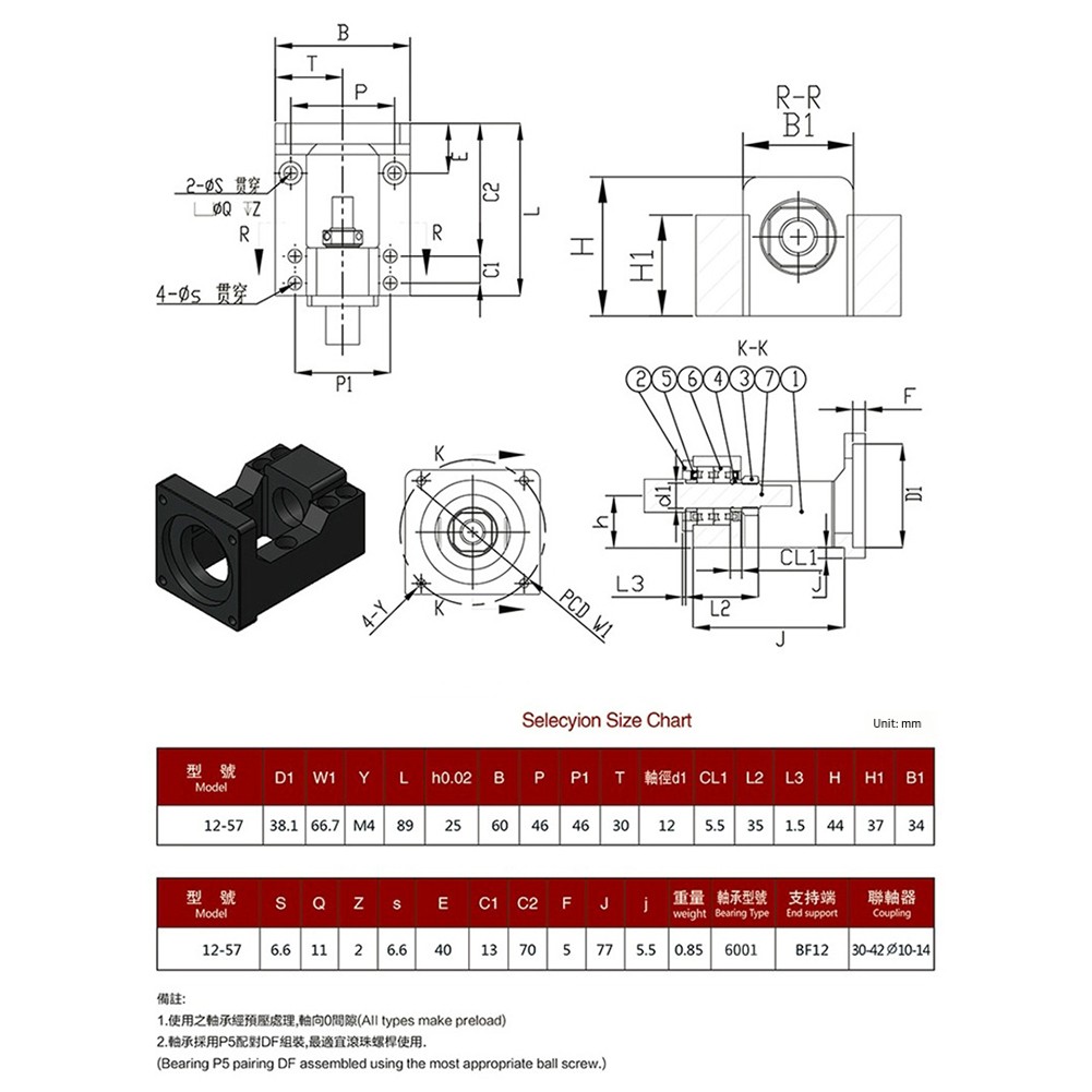 Efficient Steel Bracket for Stepper Motors Supports 86mm and 57mm Shaft Fixing - Picture 15 of 23