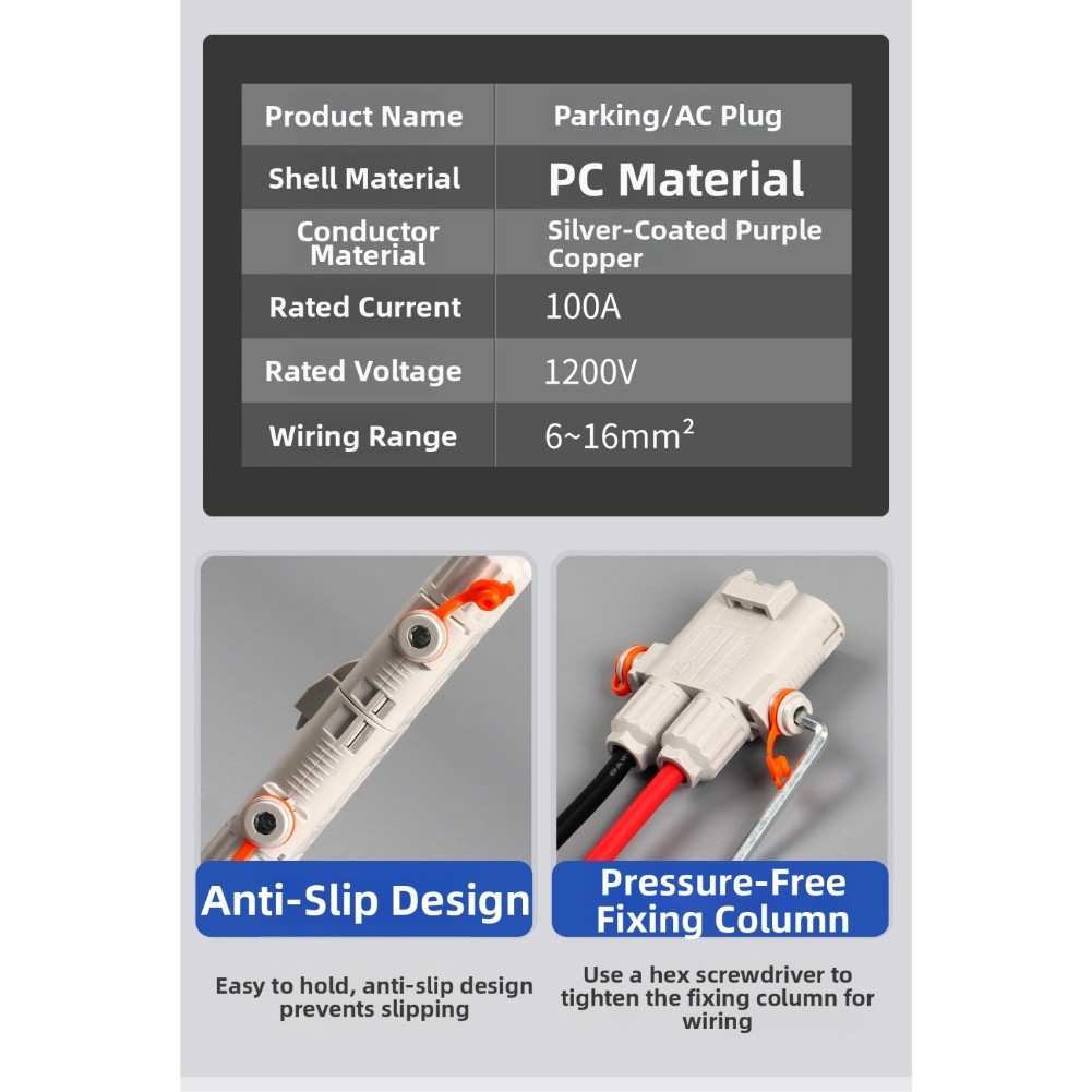 100A Rated Current Waterproof Connector for Car Air Conditioning Systems