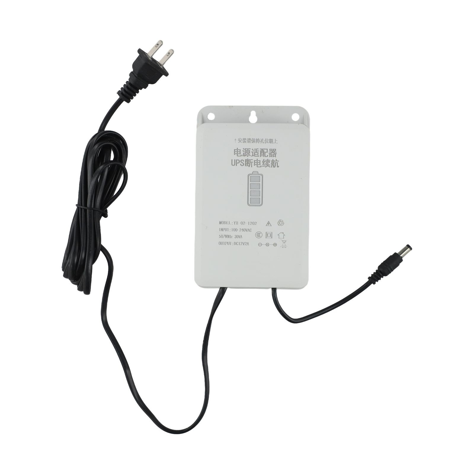 Rainproof Power Adapter for Surveillance Cameras 12V2A Uninterruptible Supply