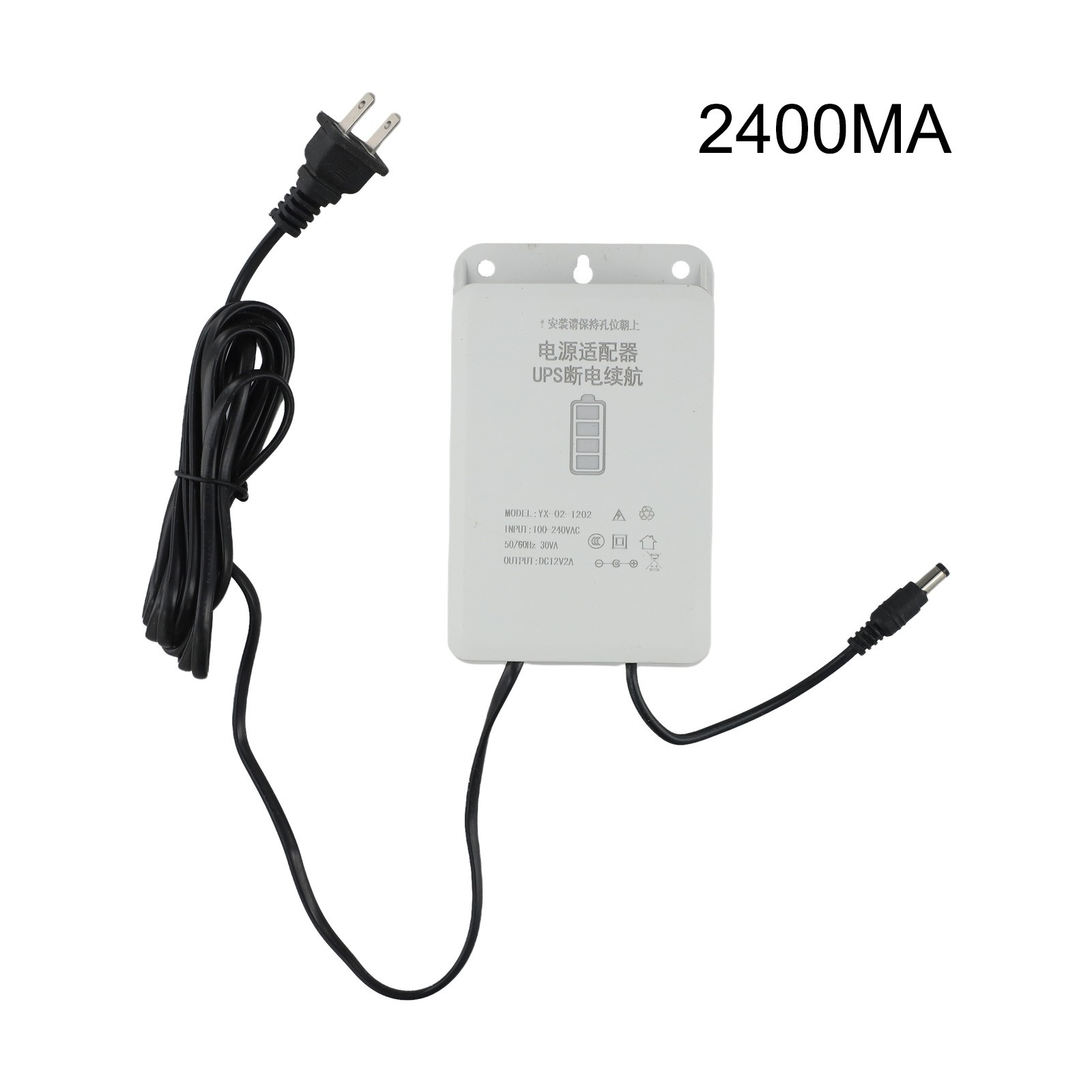 Rainproof Power Adapter for Surveillance Cameras 12V2A Uninterruptible Supply