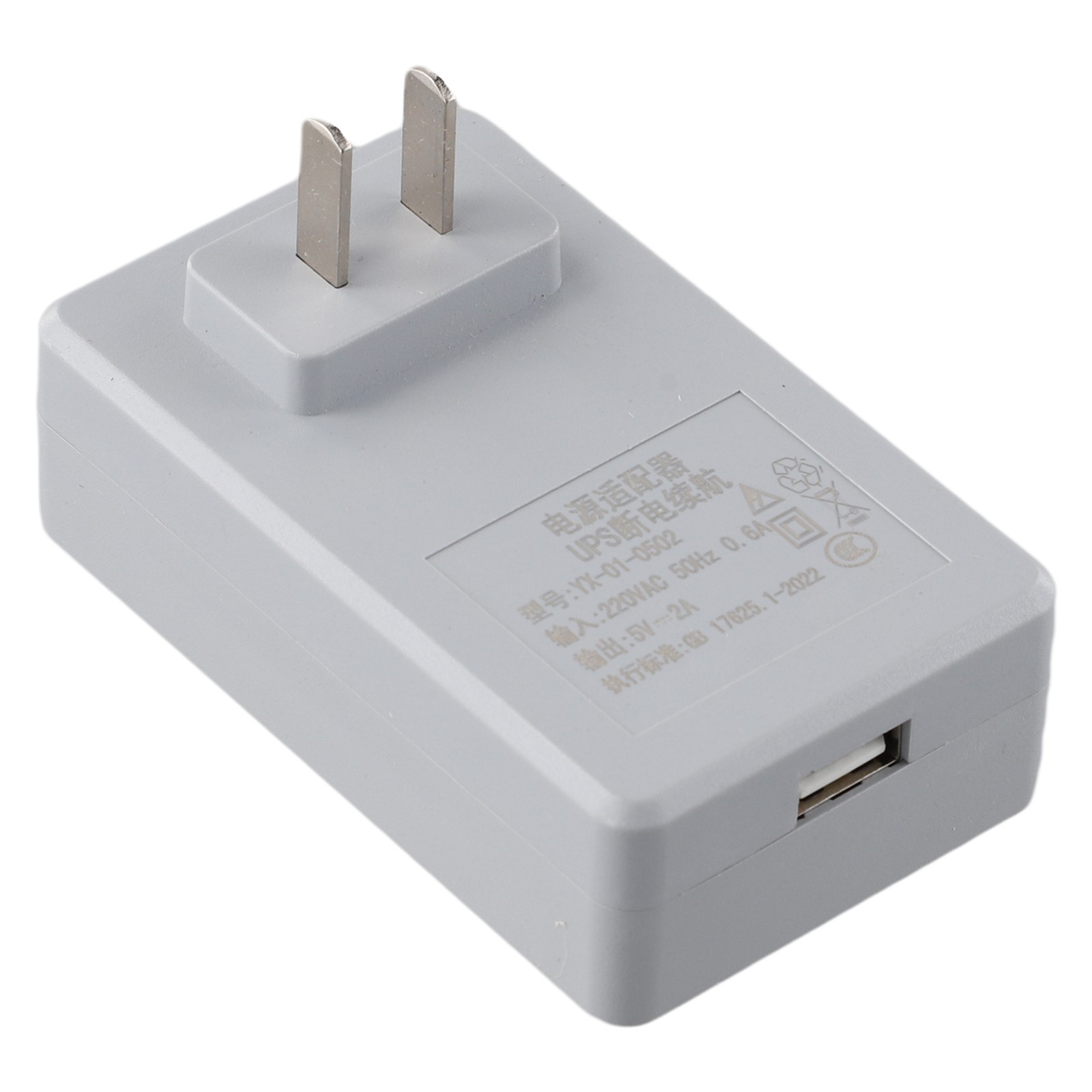 UPS Uninterruptible Power Supply Power Supply Camera Monitoring Adapter 5V 2A