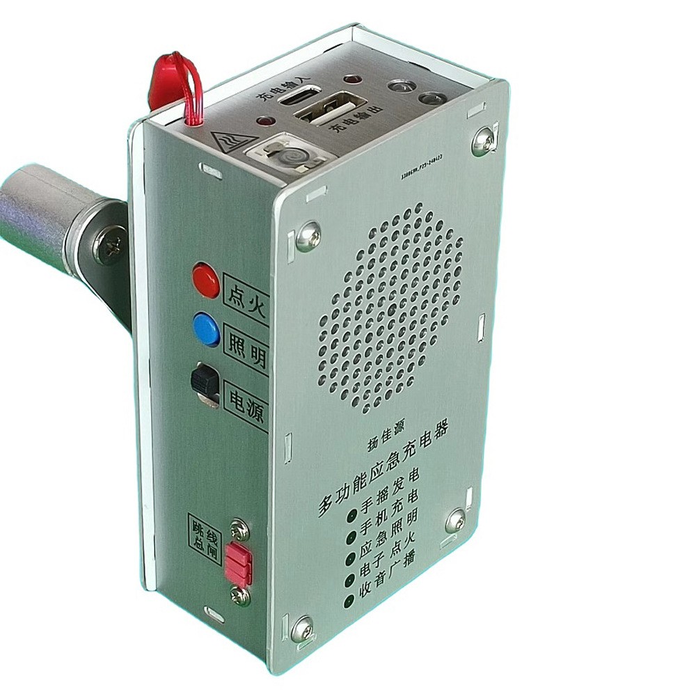 Compact Dynamo Generator Charger Perfect Companion for Camping Activities - Bild 22 von 23