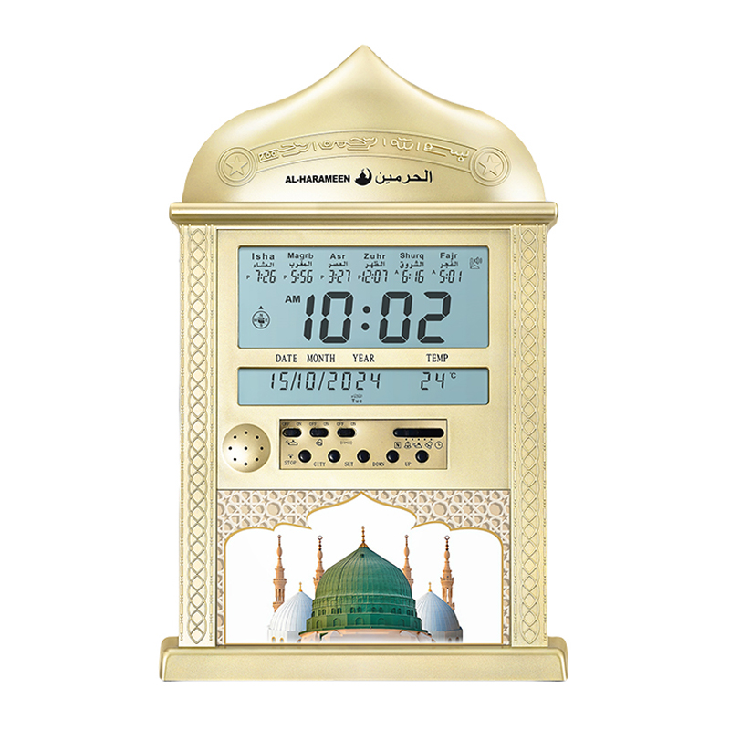 Azan Wall Clock Alarm for Muslim Prayer Adjustable Prayer Time Deviation