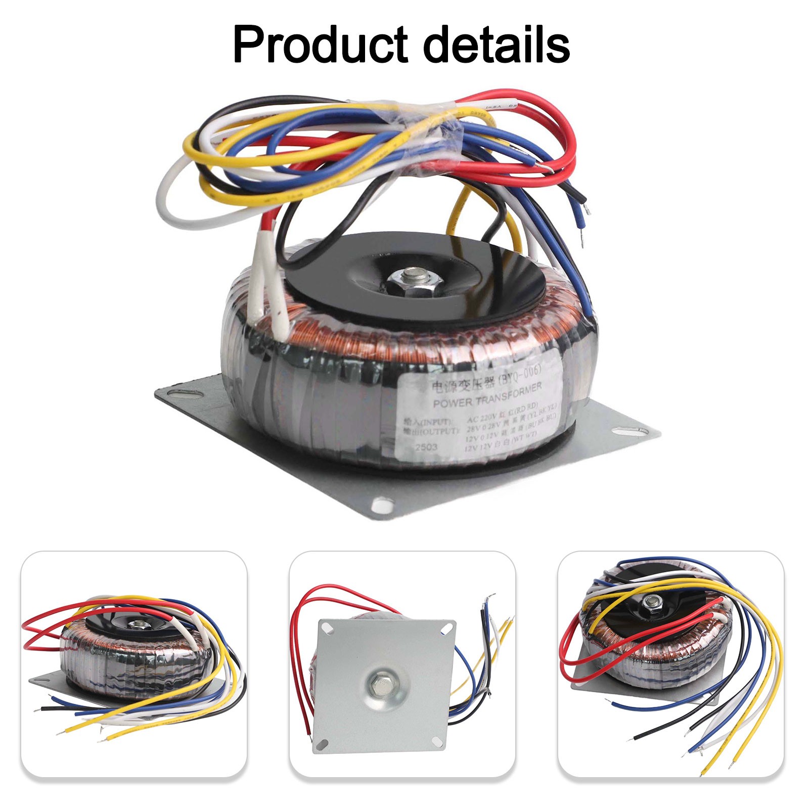 Compact Design 200W Toroidal Transformer Perfect for Installation Needs