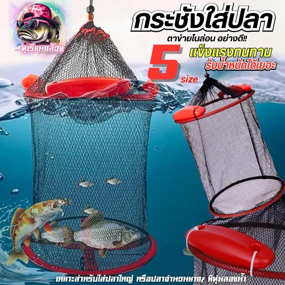 Fishing Cage with Buoy for Stability Easy to Fold Multiple Size Variants - Picture 23 of 35