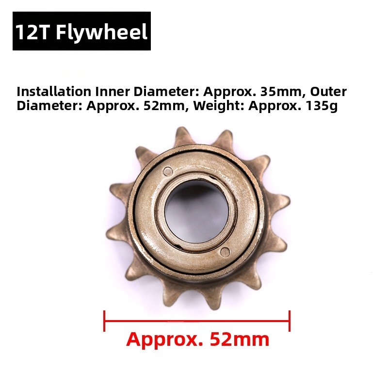 Bicycle Flywheel High Carbon Steel Construction Monolithic Gear Construction