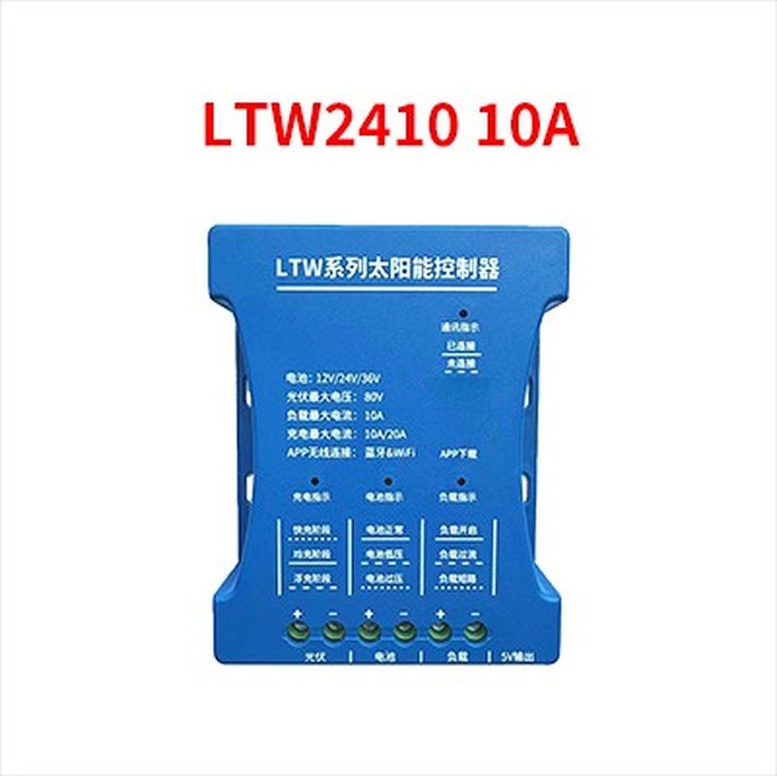 LTW 20A Solar Controller with Dual Wireless for 12V 24V 36V Off-Grid Setup